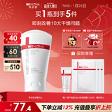 薇诺娜柔润保湿霜80g乳液面霜补水保湿滋润身体乳护肤品新年