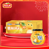 欢乐家×奶龙 黄桃罐头245g*9瓶 新鲜糖水水果罐头年货礼盒送礼休闲零食