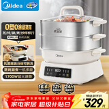 美的（Midea）电蒸锅电煮锅电火锅多功能家用电炒锅蒸包子锅蒸全能三层16.6L大容量智能多用途锅ZGC282802