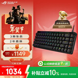 ROG魔导士Ace HFX 电竞磁轴键盘 游戏有线键盘 Gasket结构 8K回报率 小蜜蜂战队同款 金榜键盘PBT版