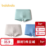 巴拉巴拉男童内裤棉平角小中大童四角短裤裆不夹P亲肤三条装209925170103