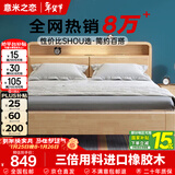 意米之恋实木床进口橡胶木多功能双人床带夜灯储物【包安装】1.5m*2m JX11