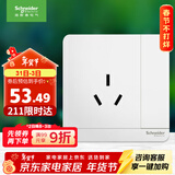 施耐德电气 16A三孔空调插座带开关 86型一开16A三孔插座面板 绎尚 镜瓷白色