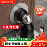 卡贝门吸 免打孔地吸防撞门碰门挡卫生间隐形墙吸强力磁铁门阻器室内