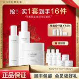 养生堂白桦树汁护肤品套装礼盒水乳霜补水保湿清爽【新年情人节礼物】 白桦新肌3件套【水+乳+保湿霜】