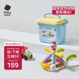 babycare磁力棒儿童益智玩具磁吸积木拼插磁力片生日新年礼物汽车款60块装