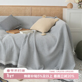 艾薇沙发巾沙发盖布沙发垫坐垫四季沙发套罩全盖毯180*300灰白华夫格
