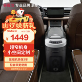 英得尔车载冰箱压缩机18L立式扶手箱12V24V220V车家两用轿车MPV适配H18