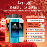 阿迪达斯（adidas）沐浴露男士专用补水保湿护肤沐浴露250ml*3