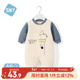 舒贝怡婴儿衣服新生儿连体衣纯棉周岁宝宝爬爬服秋冬满月保暖哈衣蓝66