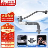 潜水艇（Submarine）CSQ-1C菜盆下水管厨房单槽水槽防臭下水管ABS材质拉伸95厘米