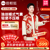 倍轻松（breo）【孙颖莎同款】眼部按摩仪See5K按摩器老人学生儿童护眼仪眼保仪按摩热敷眼罩眼睛按摩仪跨年礼物