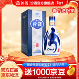 汾酒 青花20清香型白酒 商务宴请送礼白酒 53度 500mL 1瓶 单瓶（新版）