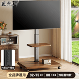 匠无同电视移动支架【32-75英寸】落地推车支架一体机可移动架子带轮子卧室