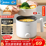 美的（Midea）电煮锅 宿舍小电锅 电蒸锅 学生寝室一体泡面小火锅电煮锅 多功能锅 电热锅 XZE1613 配蒸笼 1.7L