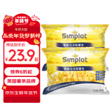 辛普劳香脆冷冻粗薯条 300g*2袋 空气炸锅 冷冻薯条 油炸小吃 年货节