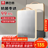 康巴赫菜板抗菌不锈钢砧板双面可用切菜板加厚案板切肉剁骨板43*30cm