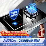 欢呼好太太升级【3500W+铜发热盘】电磁炉煤气灶二合一气电两用灶嵌入式一体双头燃气灶一电一气液化气电气灶 【左电右气】2500W铝发热盘+九腔铜火盖 瓶装液化气