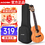 奥德斯克（AODSK）AUC-F19尤克里里乌克丽丽ukulele演奏全单23英寸桃花芯木小吉他
