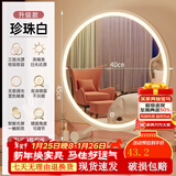 飞旺藤达化妆镜台式led带灯桌面学生宿舍ins卧室灯补光梳妆台圆镜全身镜 店长力荐【三色光调节】白 【40cm*45cm】高清成像破损必赔