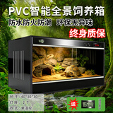 爬菲特爬宠保温箱PVC恒温箱鬃狮蜥蜴陆龟乌龟守宫芦丁鸡蛇爬虫饲养箱 【智能温控款】40*30*30黑（送2个加热灯1个照明灯）