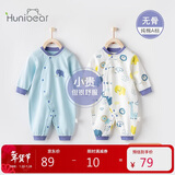 欢喜小熊新生儿连体衣2件装男宝宝秋季纯棉哈衣秋冬爬爬服婴儿衣服