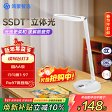 华为智选鸿蒙智选读写台灯3 智能护眼台灯国AA级阅读学习护眼灯旋钮调光