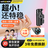 智国者【TOP榜第一】自拍杆手机支架360度旋转防抖自动跟拍摄落地三脚便携式旅游直播神器旅行小巧演唱会