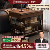 法莎蒂茶几折叠多功能小桌子小户型客厅边柜可移动推车沙发边几 【胡桃色】可移动折叠小推车边几