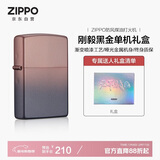 ZIPPO打火机之宝防风煤油 无界焕色-刚毅黑金生日礼物男 单机礼盒