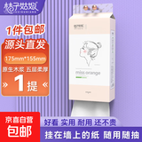桔子姑娘6大提7800张整箱悬挂抽纸更划算卫生纸餐巾纸纸抽批发 5层 1300张 * 1提 【挂抽体验装】