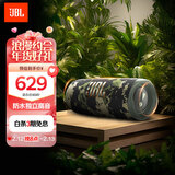 JBL FLIP6 音乐万花筒六代 便携蓝牙音箱 防水防尘 赛道扬声器 户外音响 独立高音单元  迷彩色