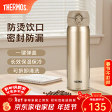 膳魔师（THERMOS）保温杯不锈钢水杯儿童男女士杯子车载水杯新年礼物定制团购JNL 【热卖推荐】金色 500ml