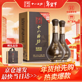 十八酒坊衡水老白干 醇柔10 老白干香型白酒 38.8度480ml双瓶装