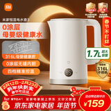 米家小米恒温电热水壶3 316L母婴级不锈钢无缝零涂层内胆家用恒温烧水壶自动断电保温一体开水壶 
