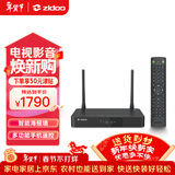 芝杜（ZIDOO）Z9X8K / Z9XPRO 4KHDR UHD杜比视界蓝光高清硬盘播放器家用网络视频播放机 Z9X 8K-V12蓝牙遥控器