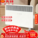 先锋（SINGFUN）取暖器家用电暖器快热炉烤火器暖风机浴室对流式电暖风电热炉热风机电暖气烤火炉DOK-K10  小米白