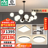 雷士（NVC）北欧现代魔豆分子客厅吊灯简约百搭餐厅吊灯卧室灯具灯饰全屋套餐 力荐 三室两厅【带5.5瓦光源】