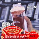 贝瑟斯摇摇杯运动健身水杯蛋白粉搅拌杯奶昔杯子代餐杯瑶瑶杯680ML紫色
