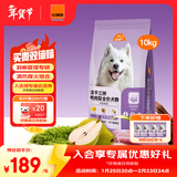 比瑞吉狗粮小型犬中大型犬爱不将就系列狗粮冻干三拼鸭肉梨通用犬粮10kg