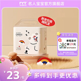 名人宝宝1%轻松选纸尿裤柔软透气婴儿尿不湿拉拉裤超薄透气新生儿尿裤 拉拉裤 XL 20片（12-17kg）