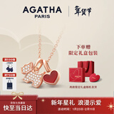 AGATHA/瑷嘉莎 爱心小狗银项链女士款 新年生日礼物送女友老婆高级感 玛瑙红