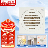 潜水艇（Submarine）WTF50-10奶油风防臭地漏 黄铜材质卫生间厨房干区地漏50管