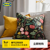 宜家（IKEA）VILDPERSILJA维勒佩诗垫套床头靠垫靠背垫沙发抱枕枕套 墨绿色 多色/花卉图案垫套+纤维垫芯 50*50cm