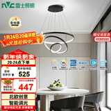 雷士（NVC）现代简约北欧风吊灯装饰灯智能全光谱调光餐吊灯85瓦WHDD85F/G-04
