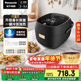 松下（Panasonic）【国家补贴】电饭煲2-3人IH加热迷你电饭锅家用小型多功能不粘锅智能预约2.1升以旧换新SR-AC072-K