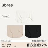 ubras无尺码包臀无痕隐形高弹女士内裤女7A抗菌棉裆平角裤-3条装均码