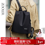 朱尔双肩包女2025年新款超轻牛津布背包女14英寸商务电脑包防盗旅游包