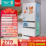 海信525L法式多门冰箱双系统大容量一级能效风冷白色BCD-525WNK1PU国家补贴