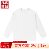 凡客诚品300克重磅全棉圆领长袖T恤男士打底T恤衫 白色 L